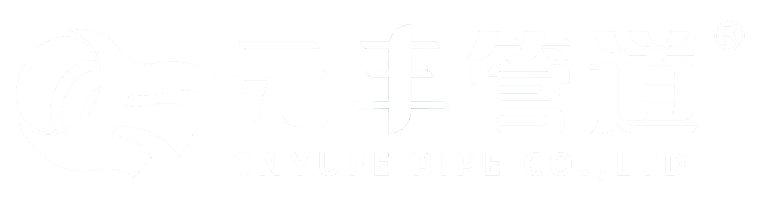 預制保溫管